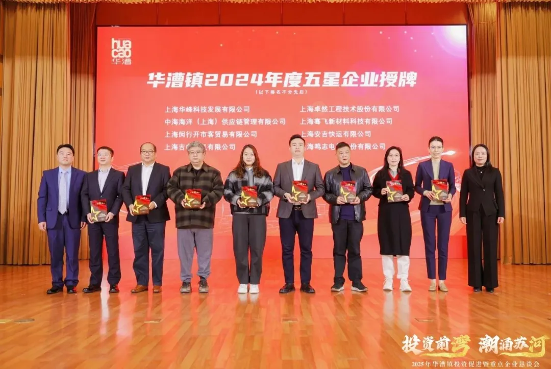 奋楫逐浪 力学笃行 | ng28南宫相信品牌力量股份2025年第一季度动态速览
